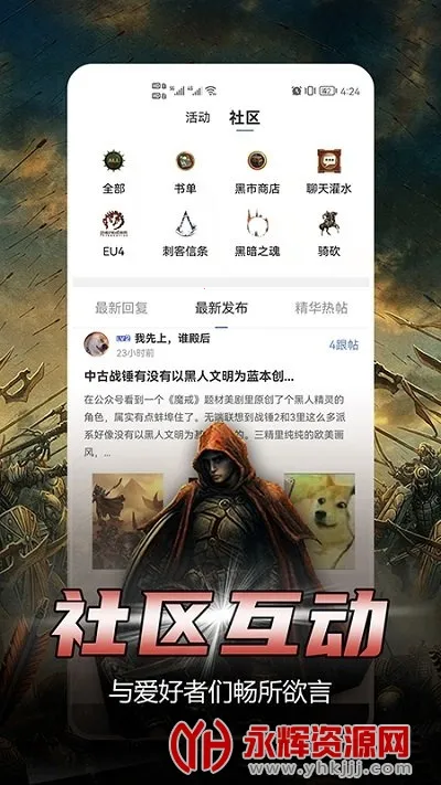 �������Ķ��ƽ������v1.4.8 ��Ѱ��ͼ