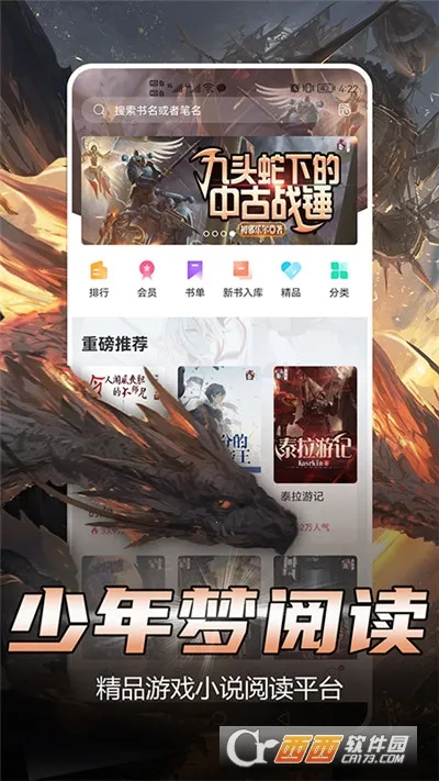 �������Ķ��ƽ������v1.4.8 ��Ѱ��ͼ