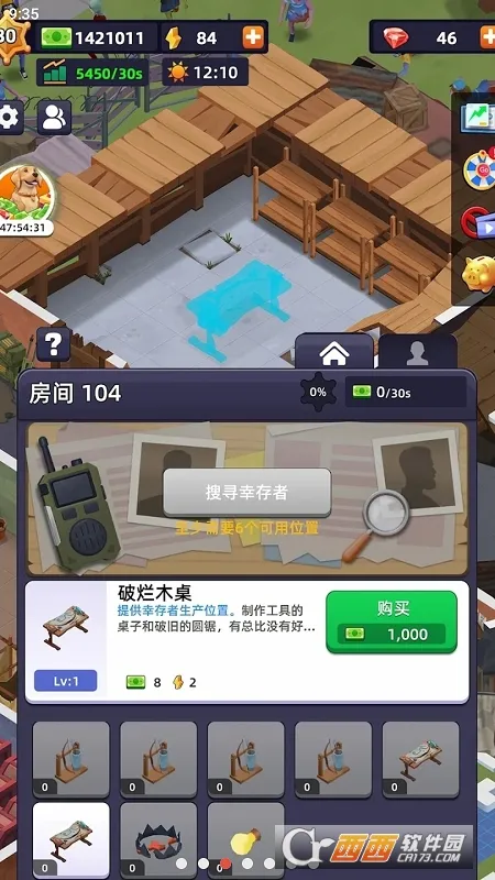 ĩ�մ����������v1.2.1 ��Ѱ��ͼ