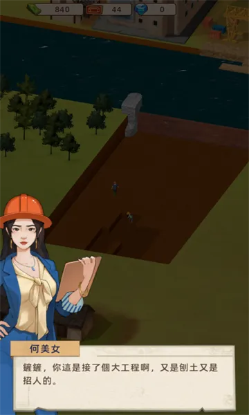 ˮ�˴��MOD���ײ˵����İ�����v1.0.1 ��Ѱ��ͼ