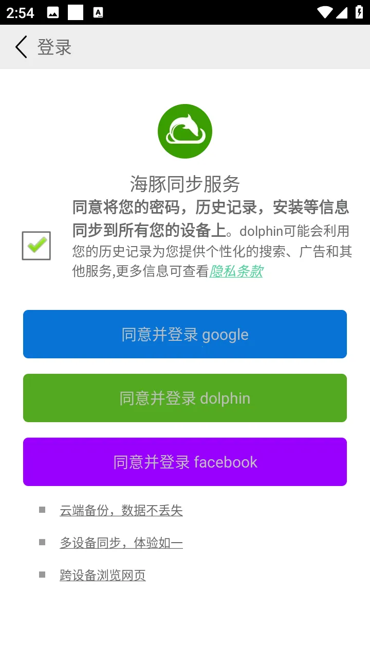 ���������(�ֻ������)v11.3.4 ��Ѱ��ͼ