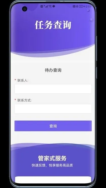 �³�����(��������app)v1.0 ��׿���ͼ