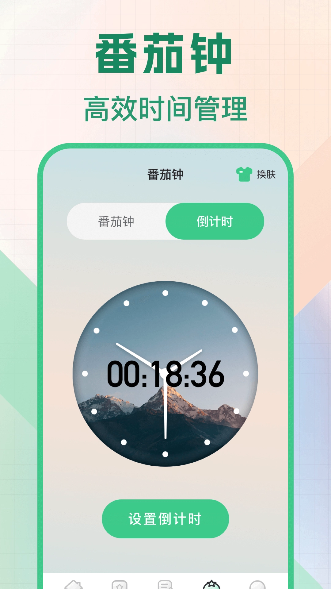 �����������ʱ�������ֻ���v3.0.6 �ٷ������ͼ