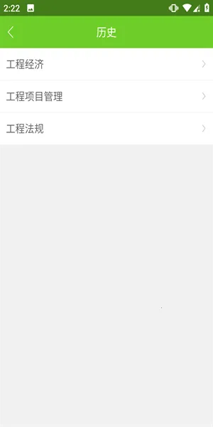 万题库vip破解免登录 万题库vip破解免登录