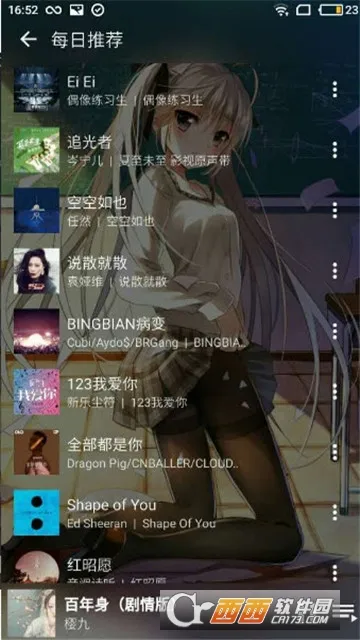 ��Լ����app�ٷ�����v1.0 ��Ѱ��ͼ