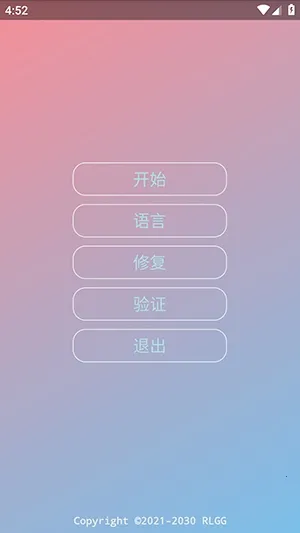 KR�ڲ�����ȫ��(��Ϸ��������)vKRNB520 ��Ѱ��ͼ