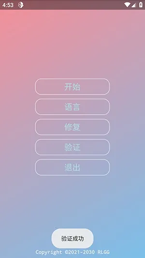 KR�ڲ�����ȫ��(��Ϸ��������)vKRNB520 ��Ѱ��ͼ