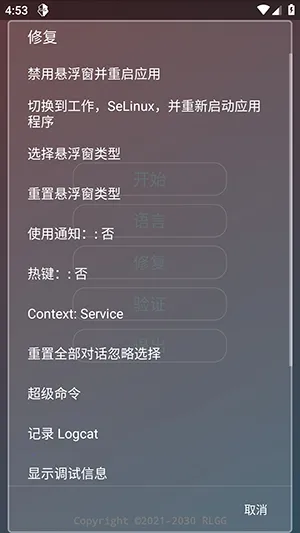 KR�ڲ�����ȫ��(��Ϸ��������)vKRNB520 ��Ѱ��ͼ