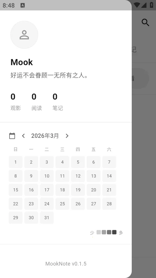 MookNote�ʼ�(�ֻ��칫����)v0.1.5 ��׿���ͼ