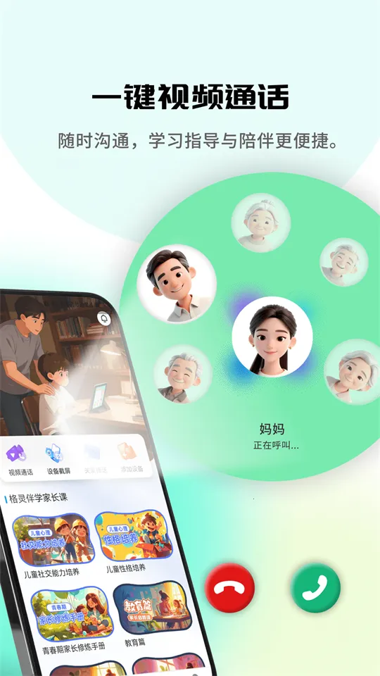 �����ѧ(�ҳ��豸����)v1.0.0 ��׿���ͼ