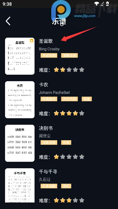 Ĵָ�ٵ�����ʦ2026���°汾v1.0.0 �ٷ������ͼ