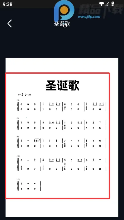 Ĵָ�ٵ�����ʦ2026���°汾v1.0.0 �ٷ������ͼ