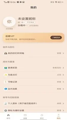 ��������(�����������)v1.1.5 ��Ѱ��ͼ