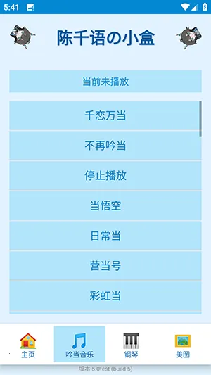 ��ǧ���С��(����������)v5.0test ��׿���ͼ