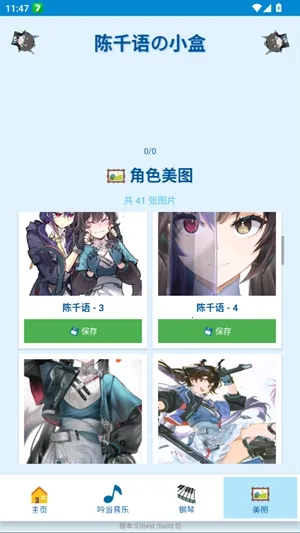 ��ǧ���С��(����������)v5.0test ��׿���ͼ