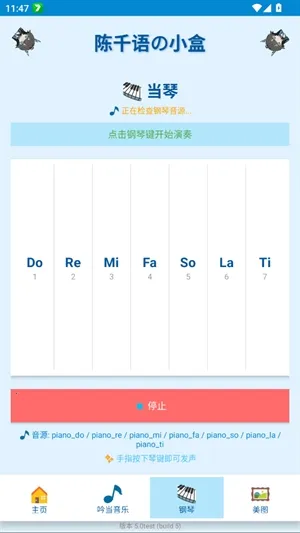 ��ǧ���С��(����������)v5.0test ��׿���ͼ