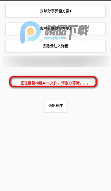 ȥ������������׿���ֻ���