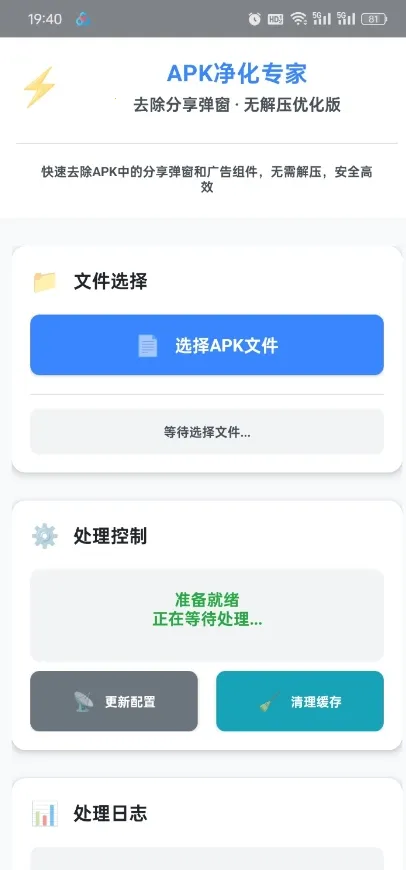 ȥ������������׿���ֻ���v1.0 ��׿���ͼ