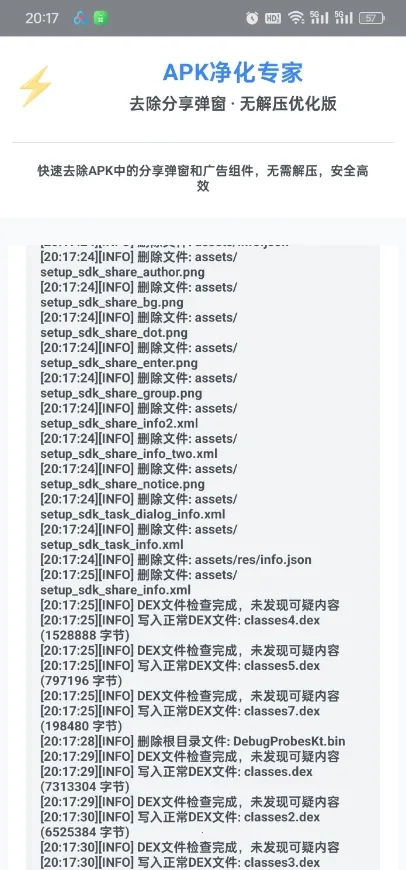 ȥ������������׿���ֻ���v1.0 ��׿���ͼ