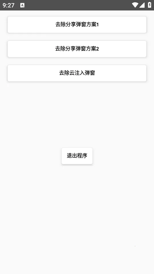 ȥ������������׿���ֻ���v1.0 ��׿���ͼ