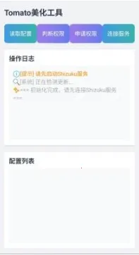 tomato��������(��Ϸ��������)v2.0 �ֻ����ͼ