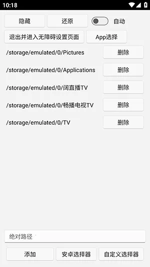 uww2�ļ�����(�ļ���˽��������)v0.0.1+ �ٷ������ͼ