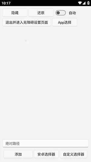 uww2�ļ�����(�ļ���˽��������)v0.0.1+ �ٷ������ͼ