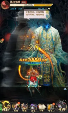 ʦ���޵�(�ֲ�����ץ����Ϸ)v1.0.0 ��Ѱ��ͼ