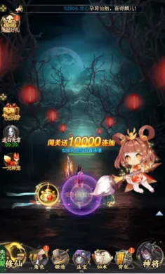 ʦ���޵�(�ֲ�����ץ����Ϸ)v1.0.0 ��Ѱ��ͼ