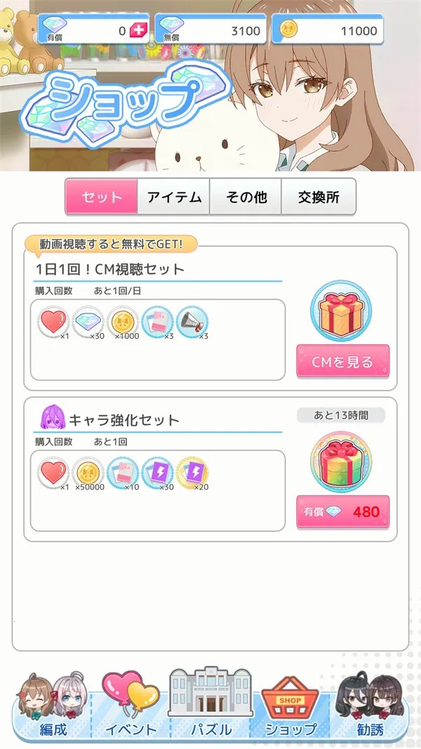 ��ʱ�������Զ������ߵ���������ͬѧ2026���°汾