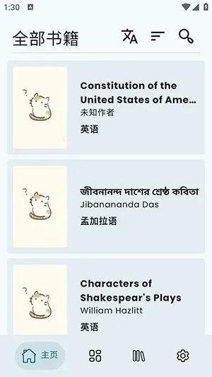 Wikisource Reader�Ķ�����(��Դ�Ķ�Ӧ��)v1.4.5 �ٷ������ͼ