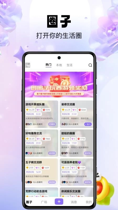 ֥����2026���°汾v1.1.8 �ֻ����ͼ