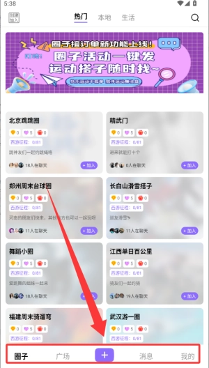 ֥����2026���°汾