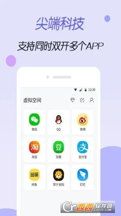 ����ռ���rootv1.0.0 �ֻ����ͼ