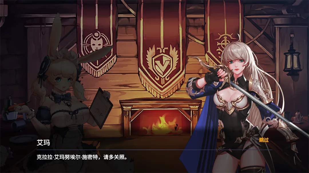 异世界佣兵团养成记折相思 异世界佣兵团养成记折相思