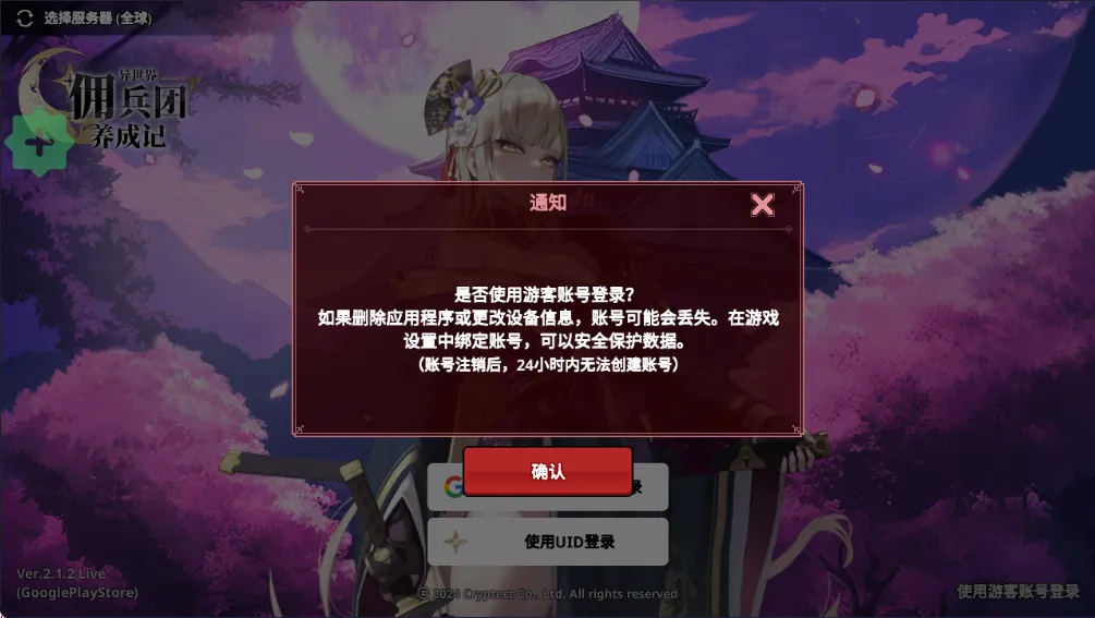 异世界佣兵团养成记折相思 异世界佣兵团养成记折相思