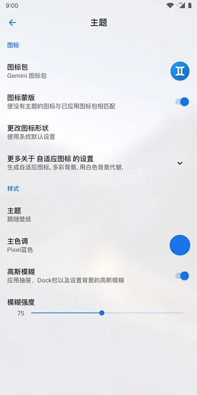 Lawnchair������v1.2.0.1884 �ٷ������ͼ