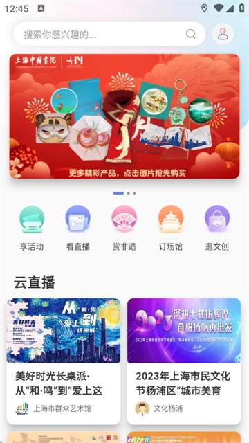 �Ļ���ƽ̨2026���ذ�װ