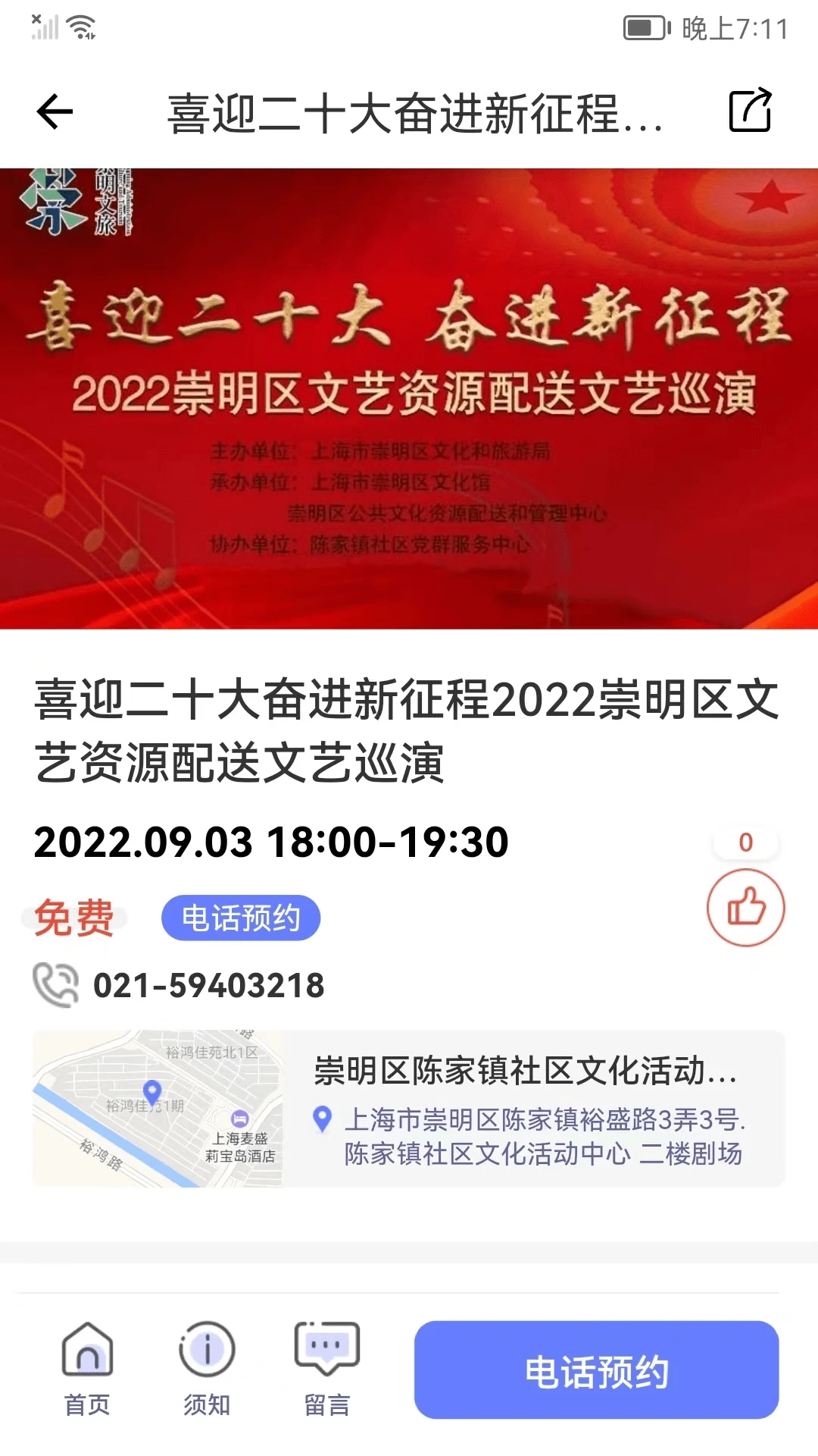 �Ļ���ƽ̨2026���ذ�װv5.1.4 �ٷ������ͼ