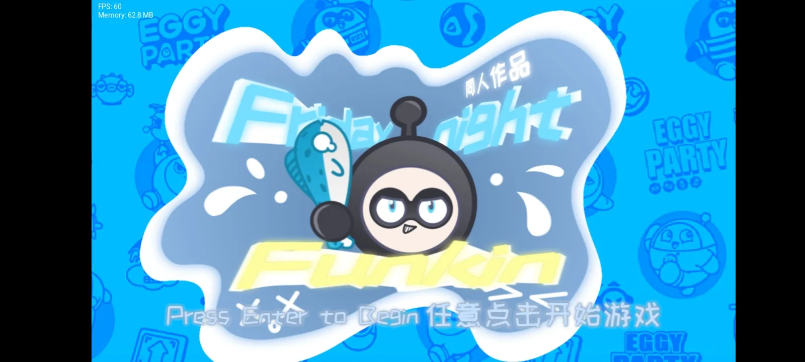 FNF �����ɶ�2026���ذ�װvһֻGFѽ ��׿���ͼ