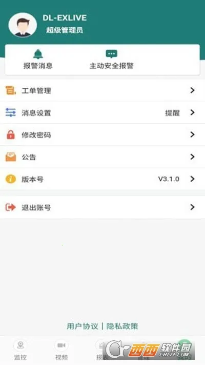 �ײ鳵��׿���ֻ���v3.2.35 �ֻ����ͼ