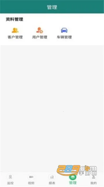 �ײ鳵��׿���ֻ���v3.2.35 �ֻ����ͼ