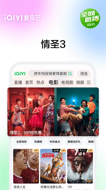 ������PAD(ƽ���Ӱƽ̨) 17.3.0v17.3.0 ��׿���ͼ