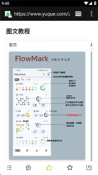 flowmark�ƽ��