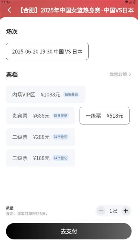 ��������(����Ʊ������)