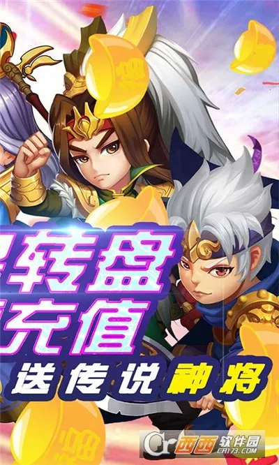 ����Online(��ѩ������Ϸ)v1.0.2 �ֻ����ͼ