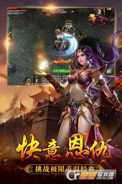 ����Online(��ѩ������Ϸ)v1.0.2 �ֻ����ͼ