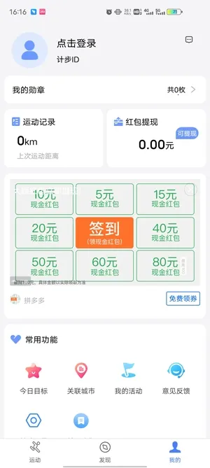 �����˶��Ʋ���(�˶��Ʋ�����)