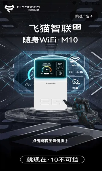 ��è�ܼ�2026�ٷ����°汾v3.2.000 �ֻ����ͼ