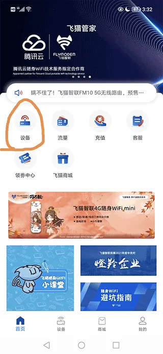 ��è�ܼ�2026�ٷ����°汾